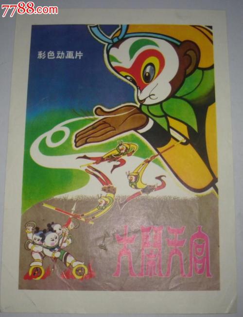 哪里做假的发货单